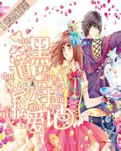 《胜券在握》首日票房1300万 《哈利·波特与混血王子》票房547万